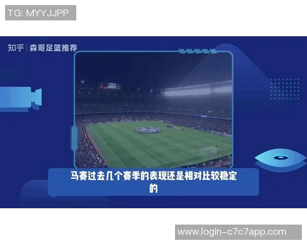 拉齐奥与马赛对决比分预测分析及赛前形势评估