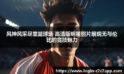 c7娱乐