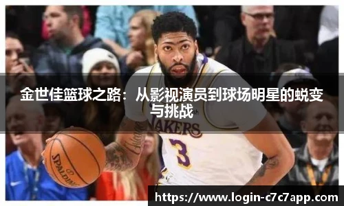 c7c7.app登录入口