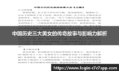 c7c7.app
