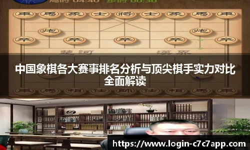c7娱乐