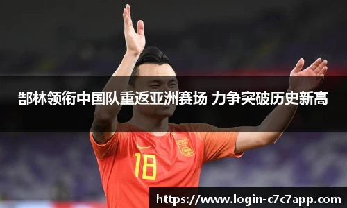 c7娱乐官网