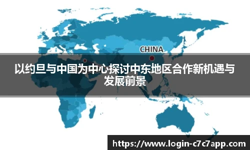c7娱乐