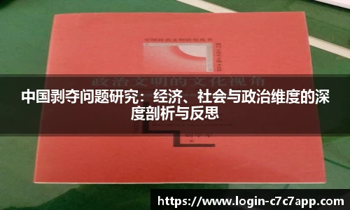 c7娱乐官网