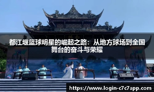 c7c7.app登录入口