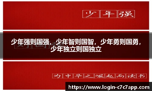 c7c7.app