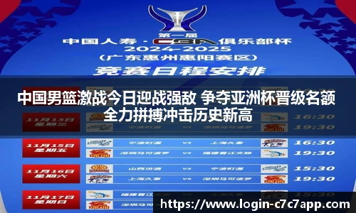 c7c7.app