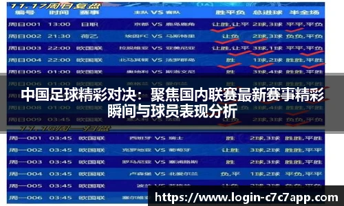 c7娱乐