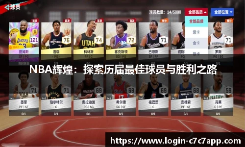 c7c7.app登录入口