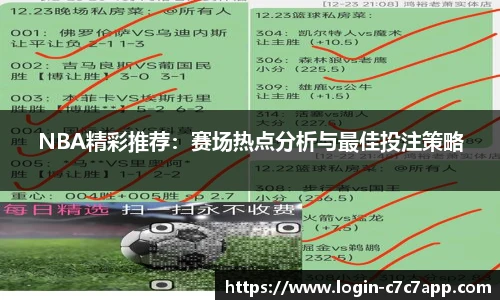 c7娱乐官网