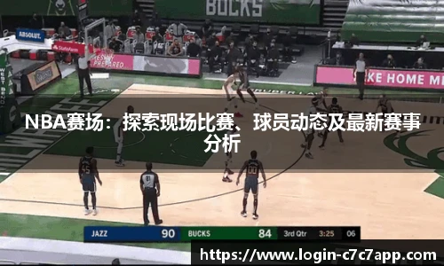 c7娱乐官网