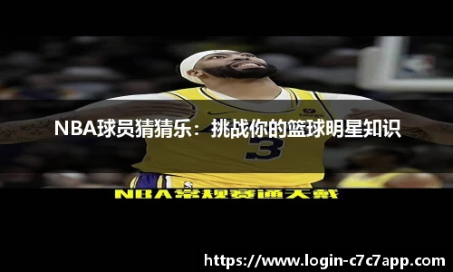c7娱乐