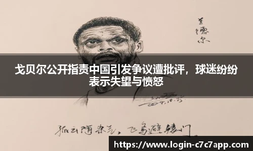 c7c7.app