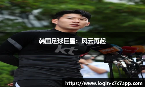 c7c7.app登录入口