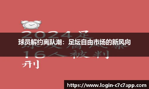c7c7.app