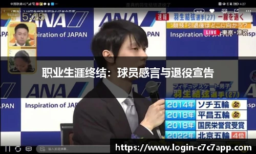 c7c7.app登录入口