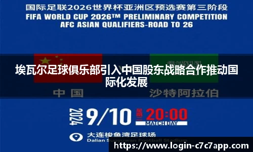 c7娱乐官网