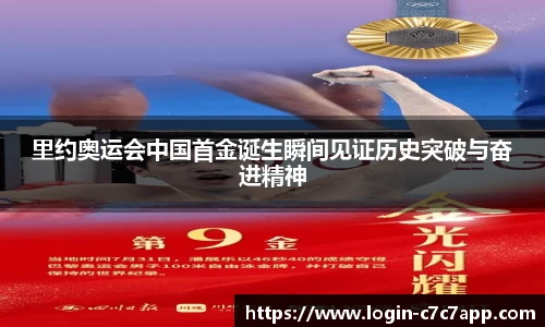 c7c7.app