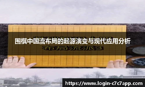 c7娱乐