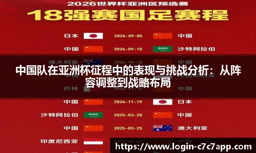 c7娱乐