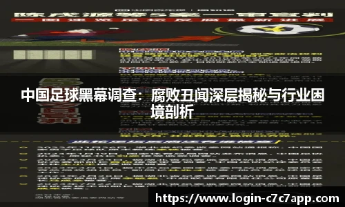 c7娱乐官网