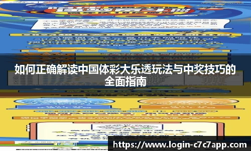 c7c7.app登录入口
