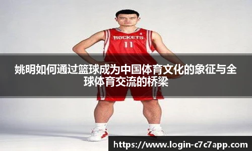 c7娱乐官网