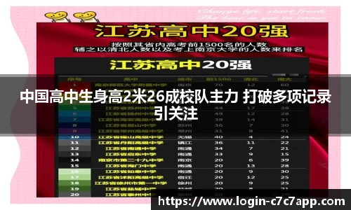 c7c7.app登录入口
