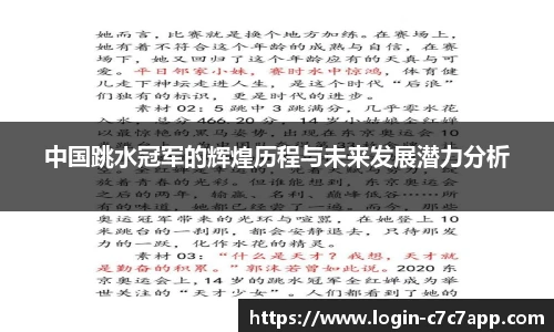 c7娱乐官网