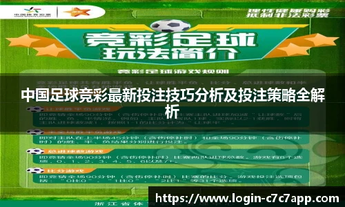 c7c7.app登录入口