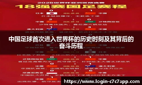 c7c7.app登录入口