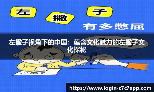 c7娱乐官网