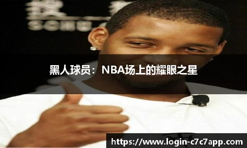 c7娱乐官网