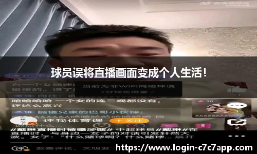 c7c7.app登录入口