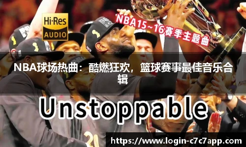 c7c7.app登录入口