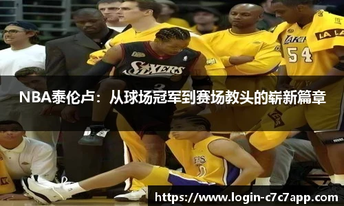 c7娱乐