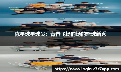 c7娱乐