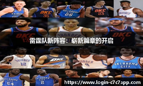 c7c7.app登录入口